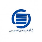 پژوهشگاه علوم و فناوری اطلاعات ایران